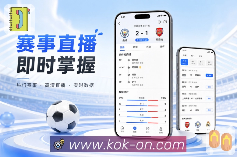 稳定下载与安全安装